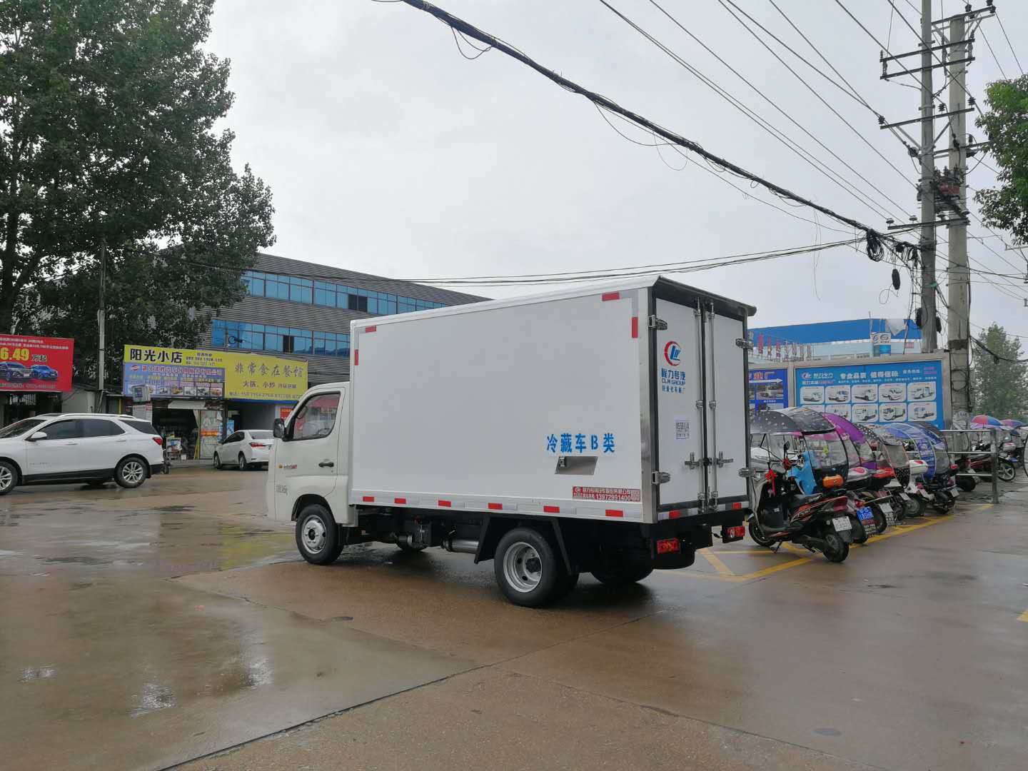 國(guó)六福田祥菱M1藍(lán)牌冷藏車(chē)