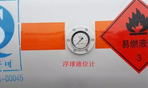 飛機(jī)加油車浮球液位計